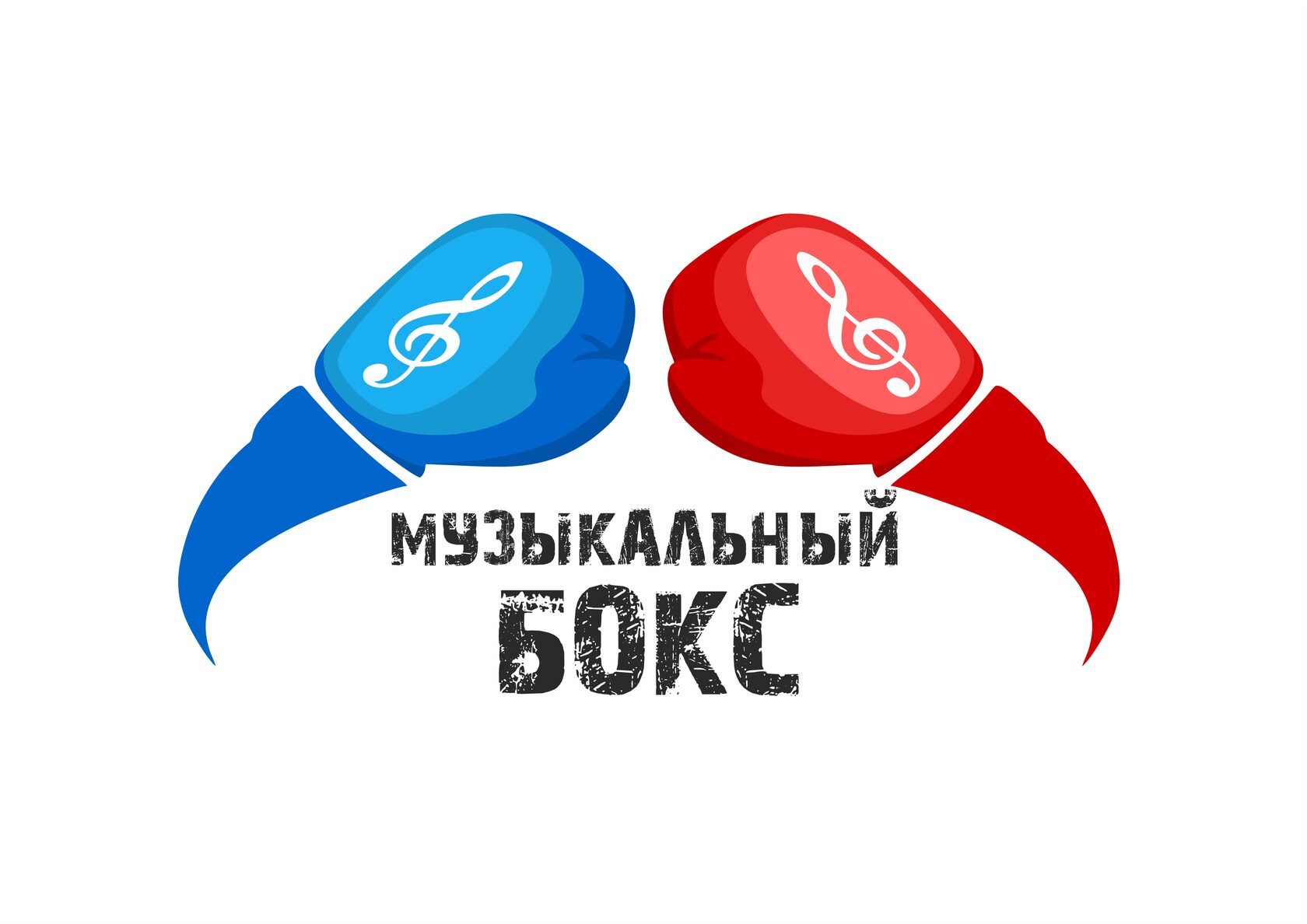 Музыкальный бокс